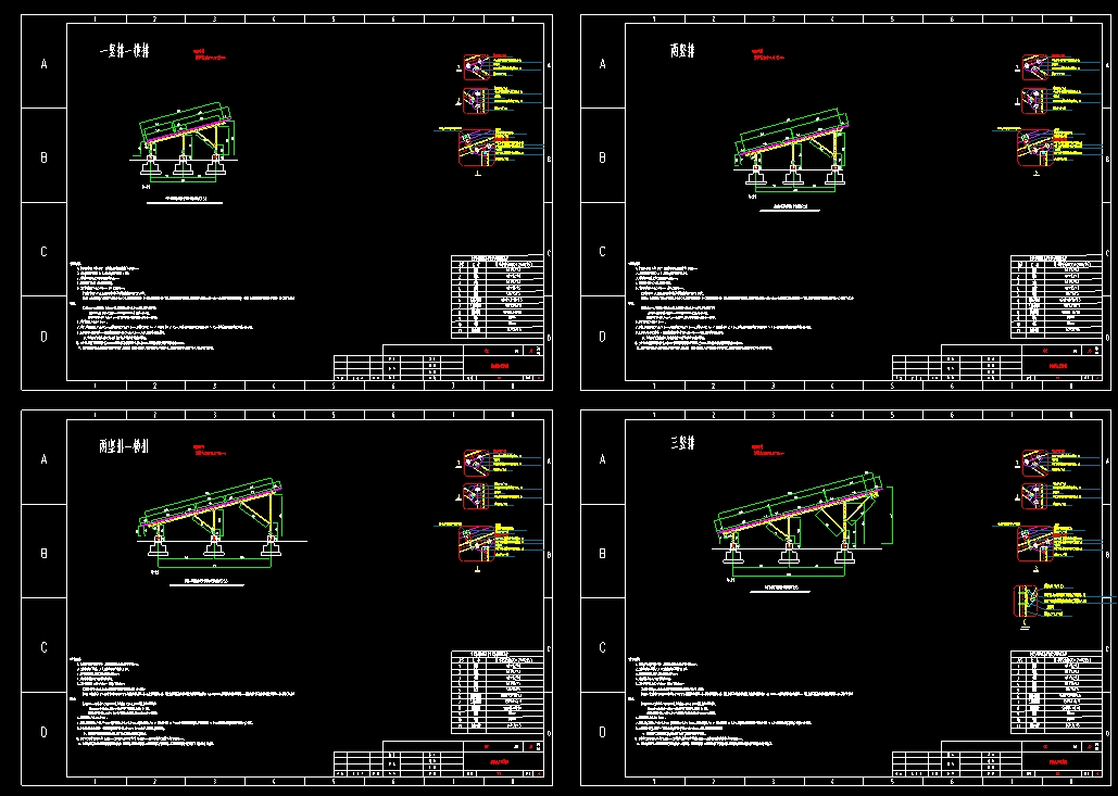 【图纸】户用光伏套图(CAD),光伏园资料库