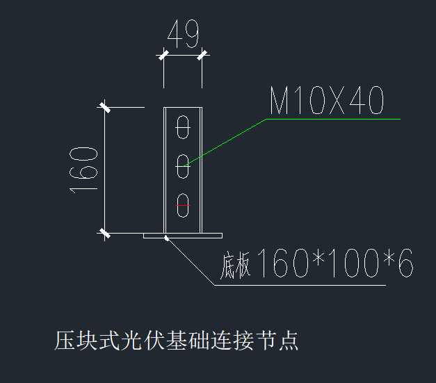 斜撑节点示意图